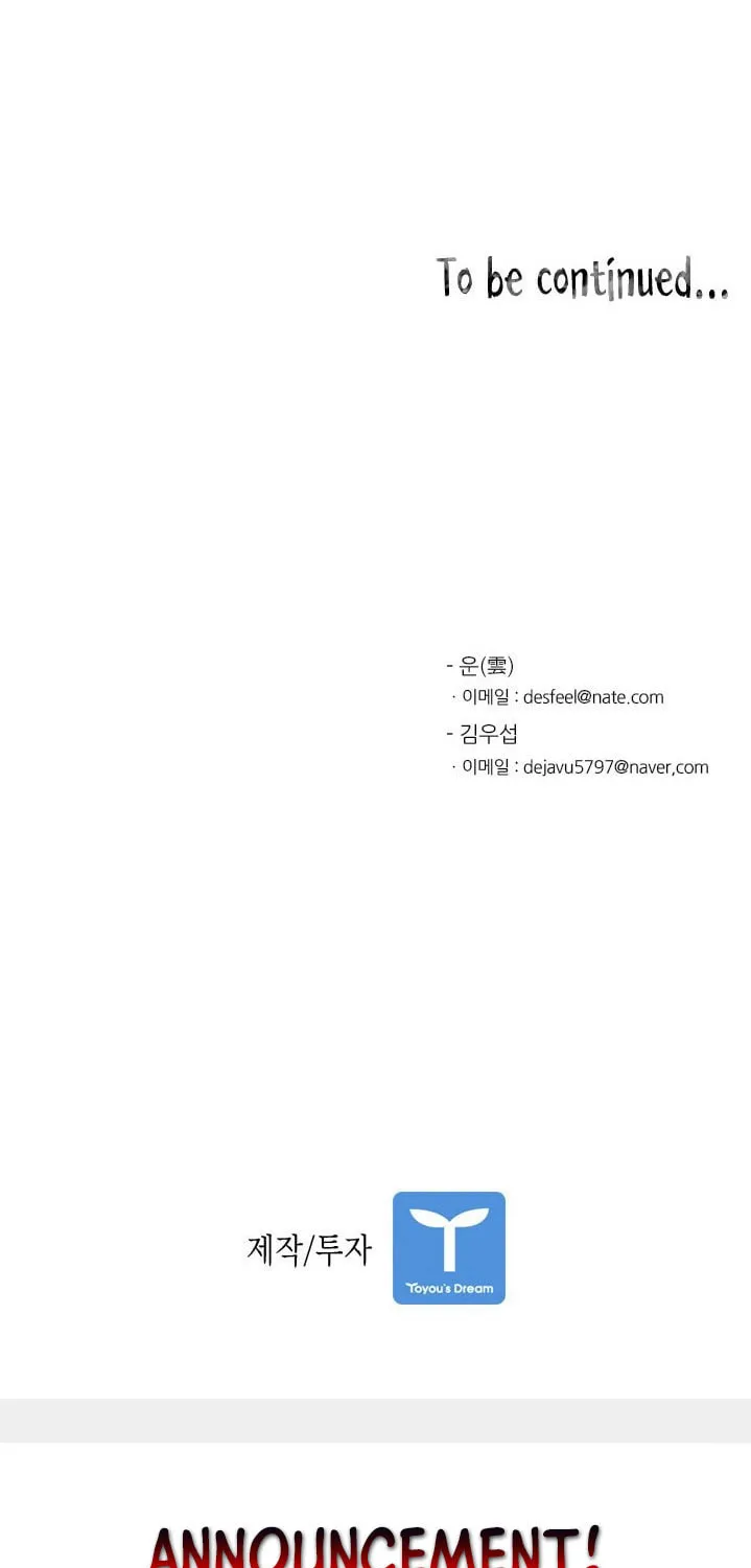 Read Shark chapter 89 image 69 on Lezhin