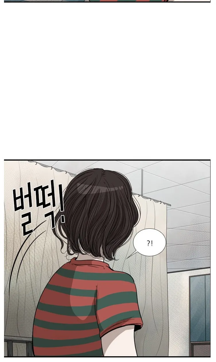 Read Shark chapter 90 image 32 on Lezhin