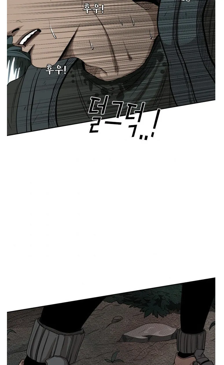 Read Shark chapter 90 image 44 on Lezhin