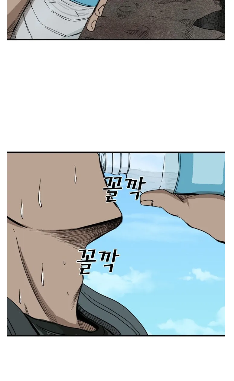 Read Shark chapter 90 image 48 on Lezhin