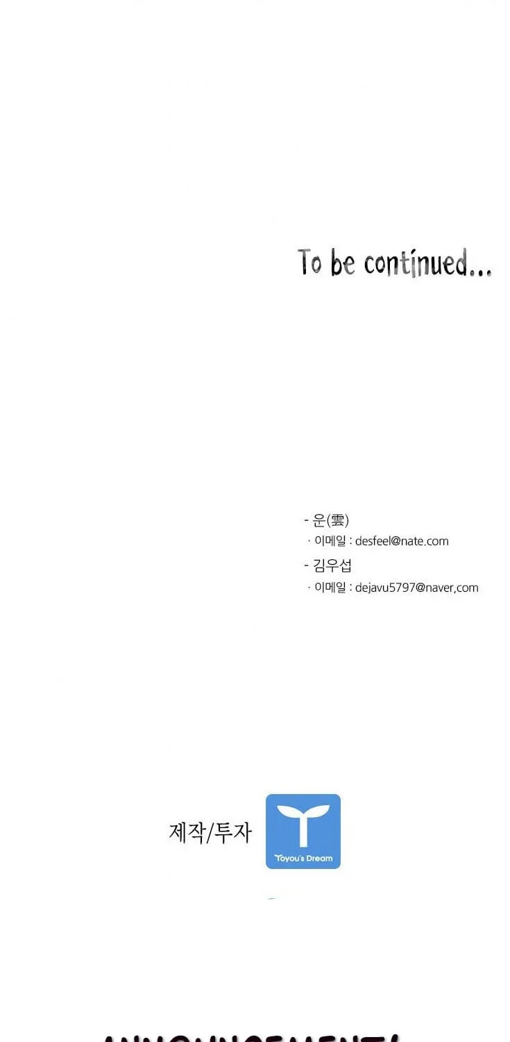 Read Shark chapter 90 image 75 on Lezhin