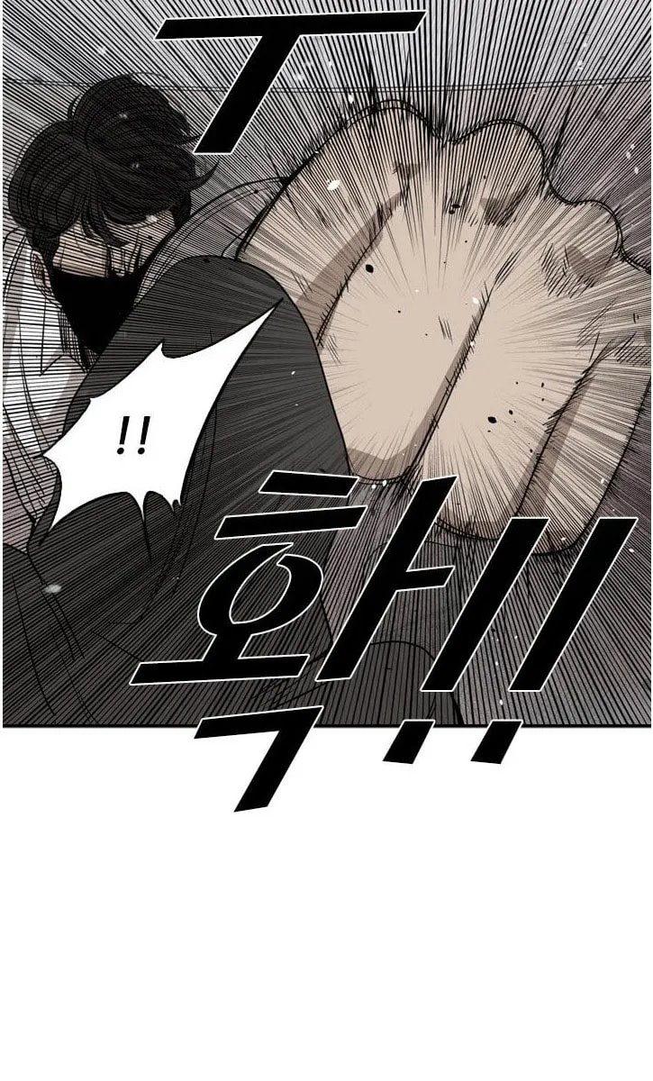 Read Shark chapter 91 image 50 on Lezhin