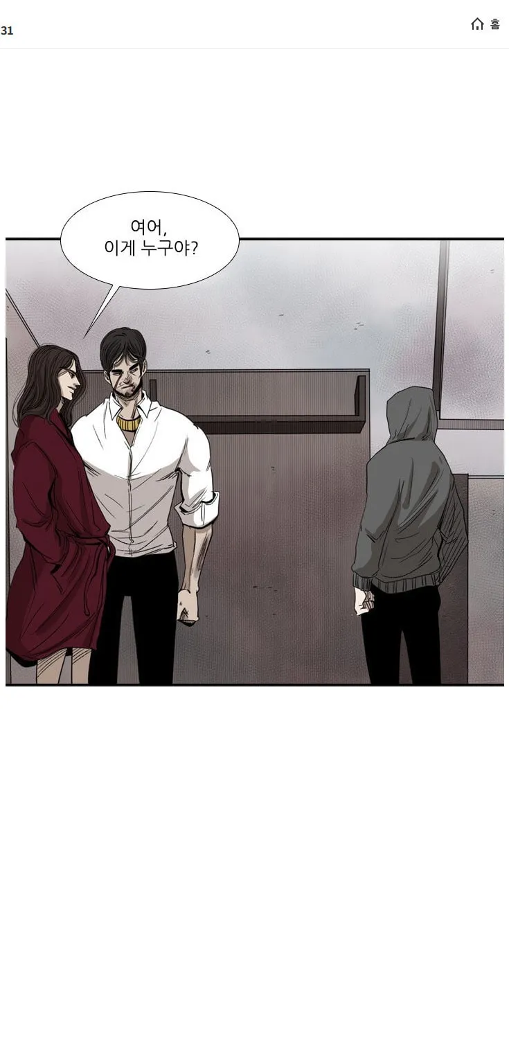 Read Shark chapter 92 image 1 on Lezhin