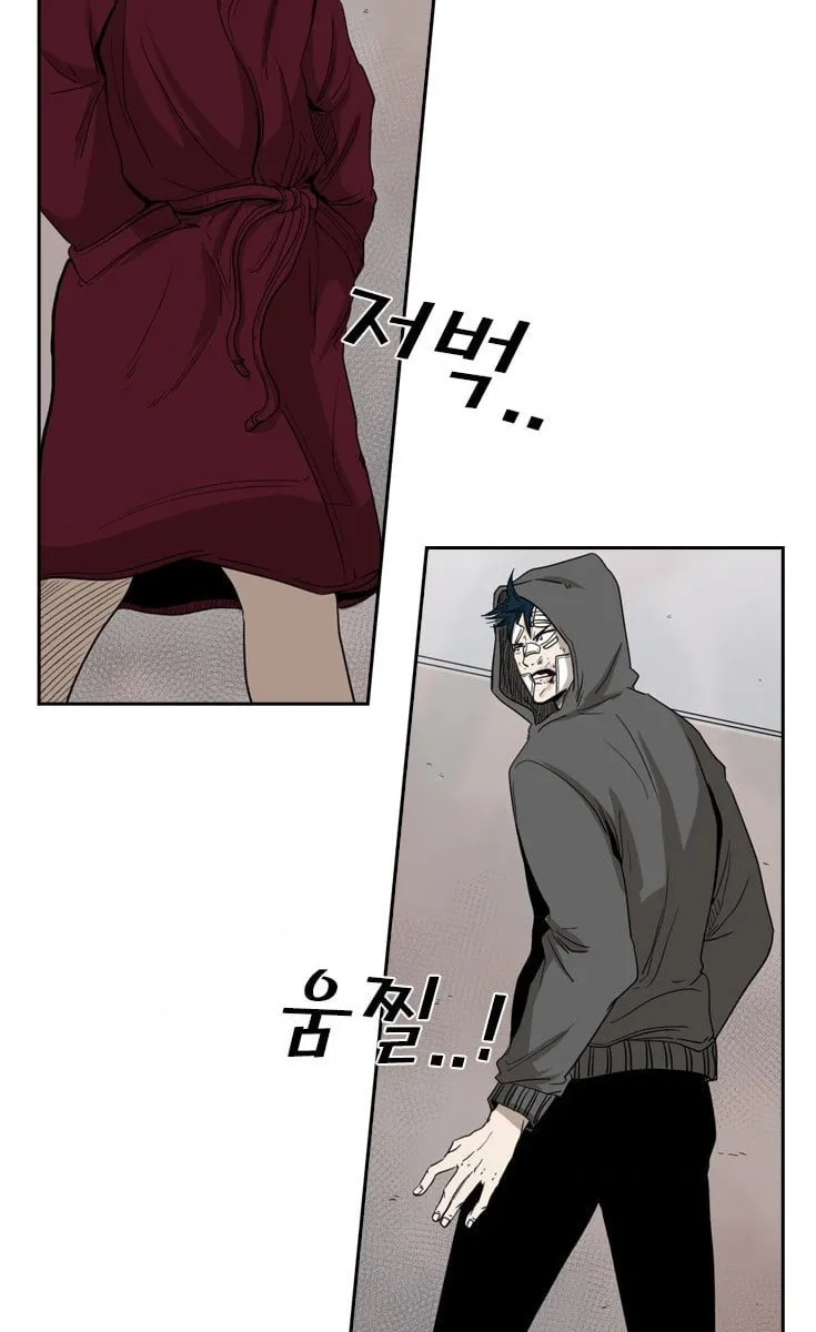 Read Shark chapter 92 image 5 on Lezhin