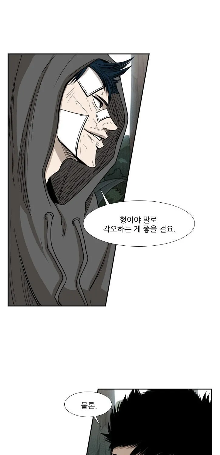 Read Shark chapter 93 image 2 on Lezhin