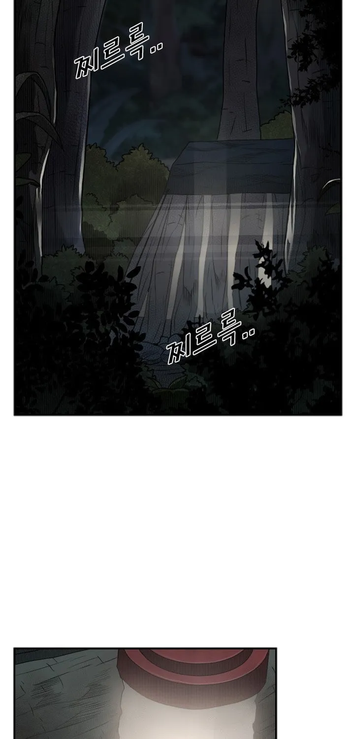 Read Shark chapter 93 image 24 on Lezhin