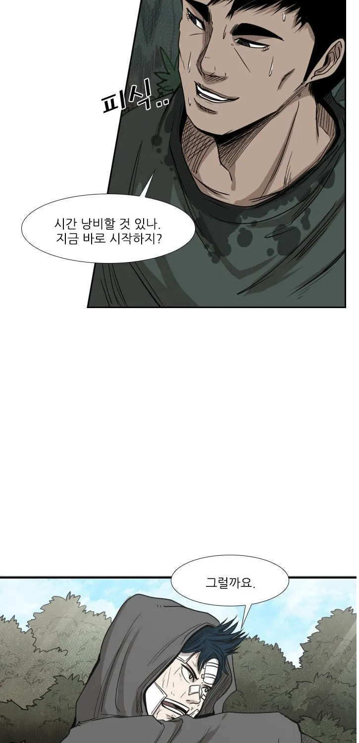 Read Shark chapter 93 image 3 on Lezhin