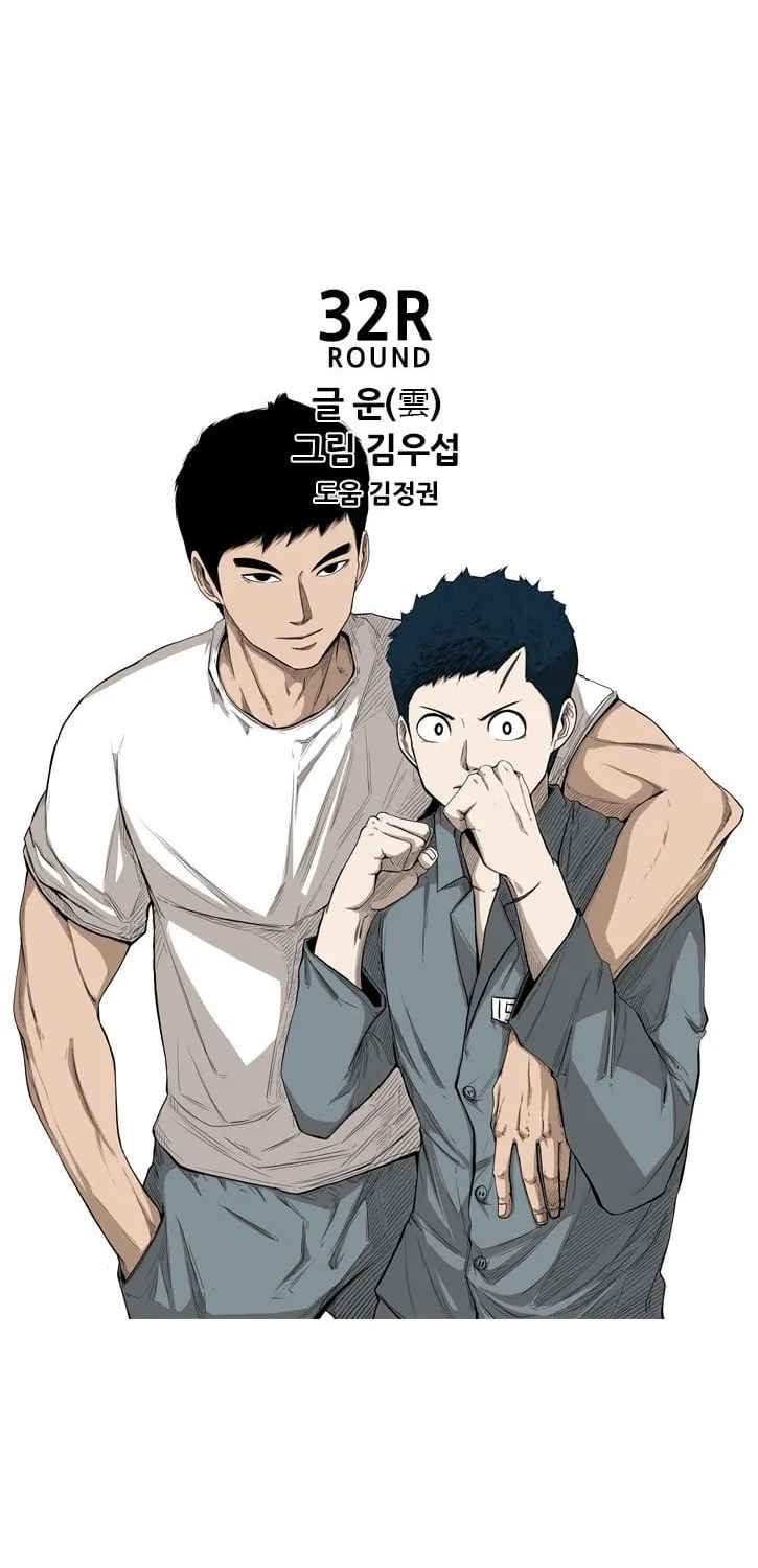 Read Shark chapter 93 image 7 on Lezhin