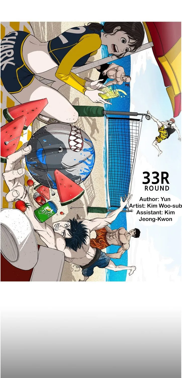 Read Shark chapter 94 image 2 on Lezhin