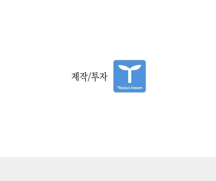 Read Shark chapter 94 image 80 on Lezhin