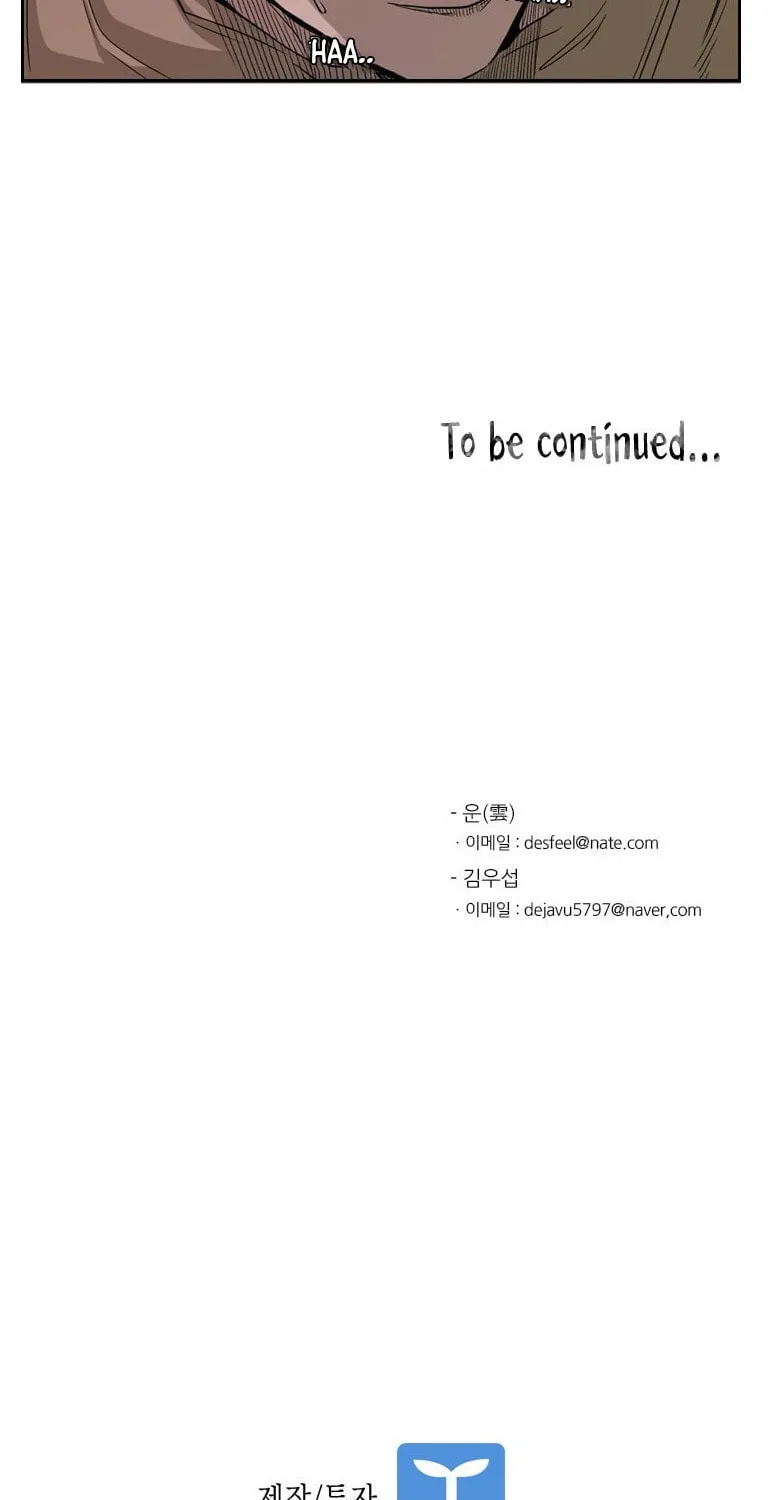 Read Shark chapter 96 image 79 on Lezhin