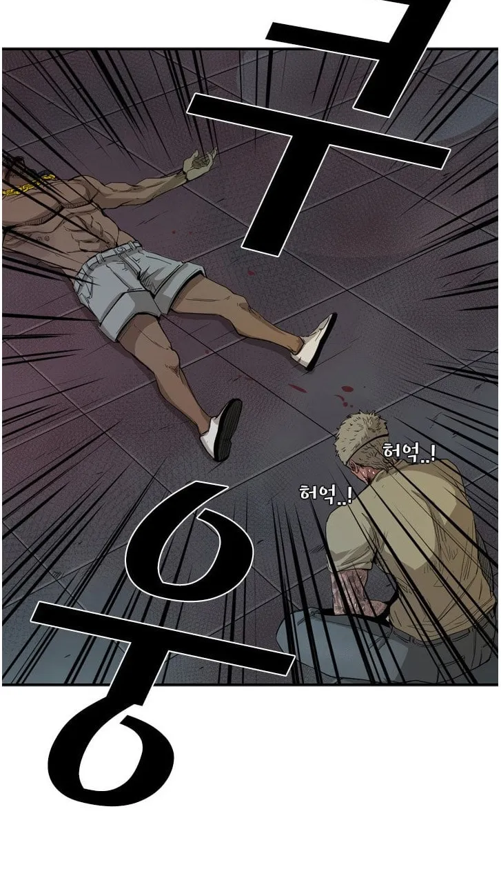 Read Shark chapter 98 image 48 on Lezhin