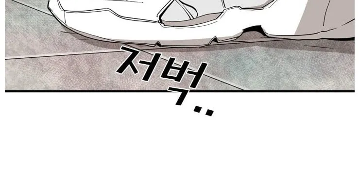 Read Shark chapter 99 image 12 on Lezhin