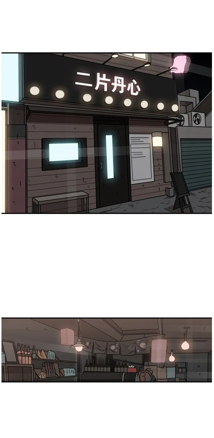 Read Shark chapter 99 image 31 on Lezhin