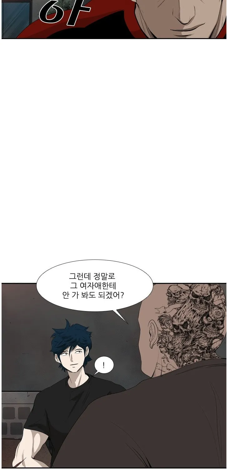 Read Shark chapter 99 image 42 on Lezhin