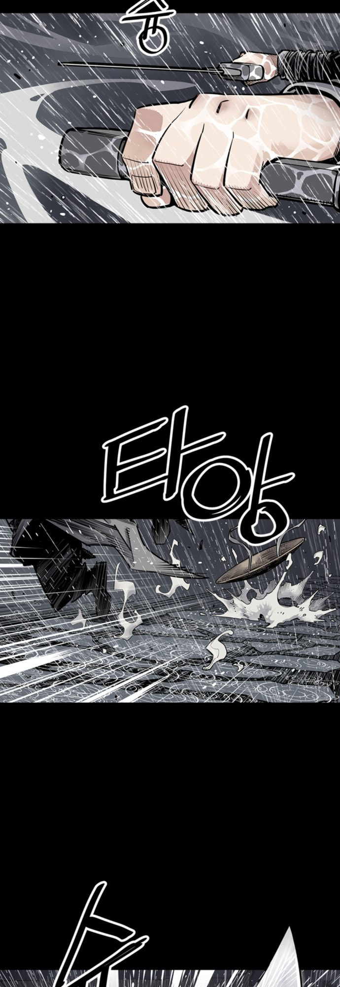 Read Shashin chapter 0 image 16 on Lezhin