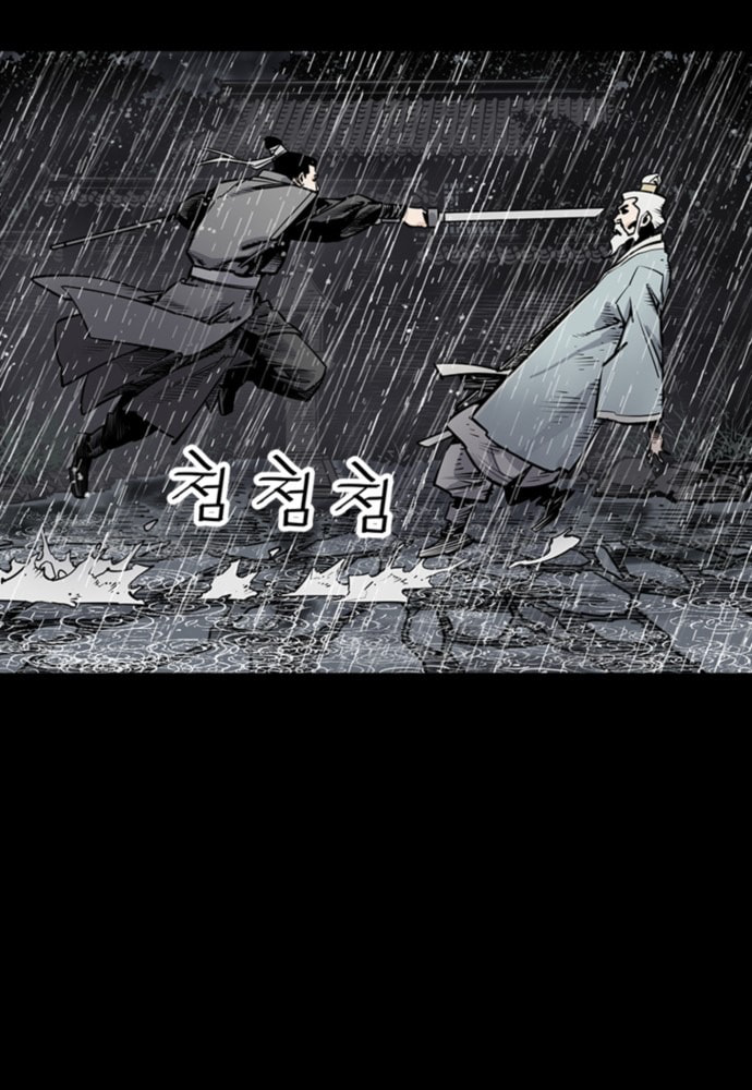 Read Shashin chapter 0 image 18 on Lezhin