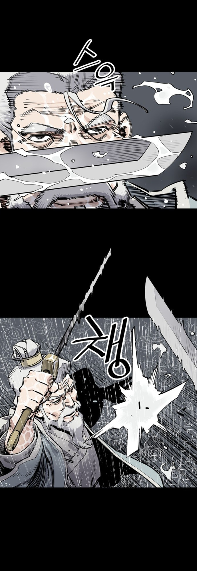 Read Shashin chapter 0 image 19 on Lezhin