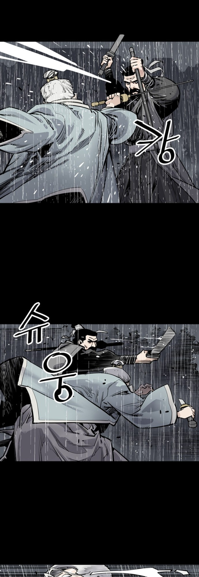 Read Shashin chapter 0 image 20 on Lezhin