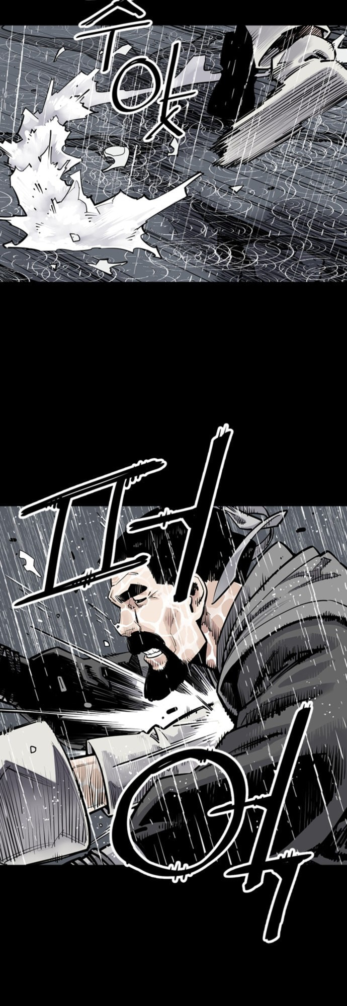 Read Shashin chapter 0 image 23 on Lezhin