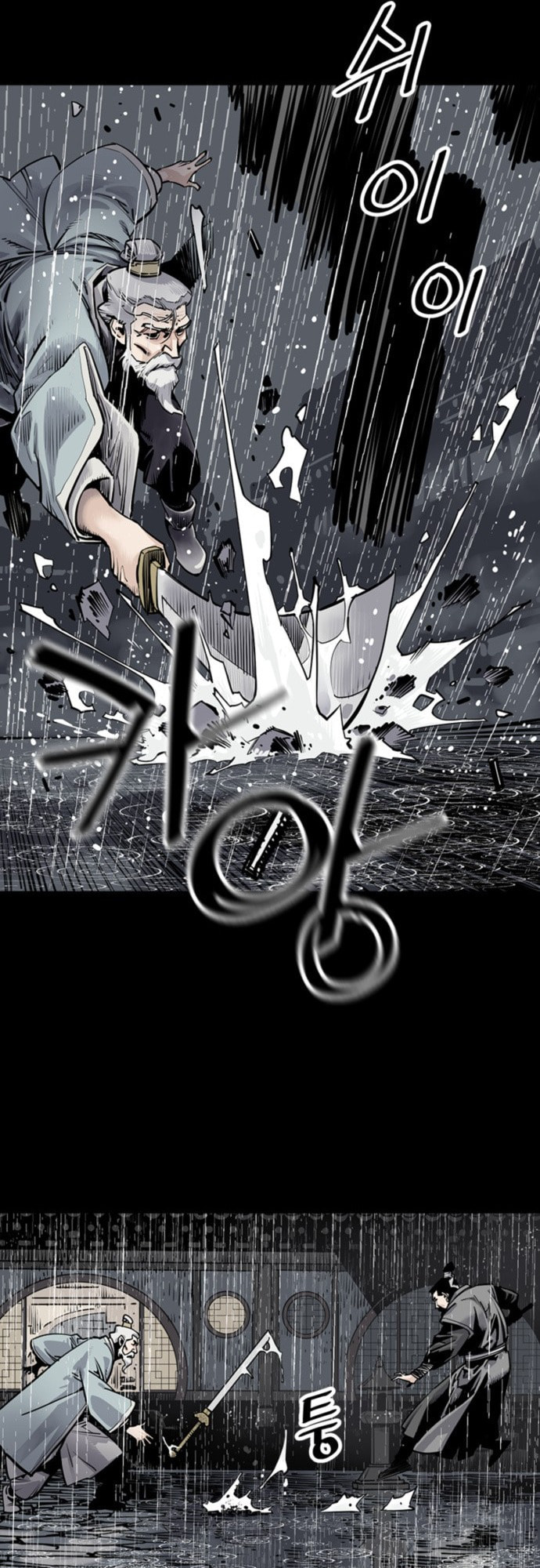 Read Shashin chapter 0 image 27 on Lezhin