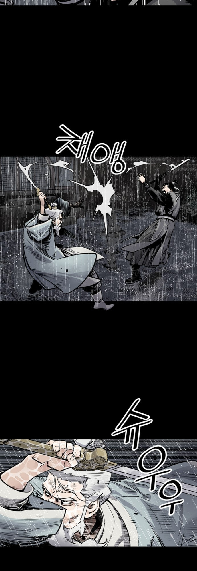 Read Shashin chapter 0 image 37 on Lezhin