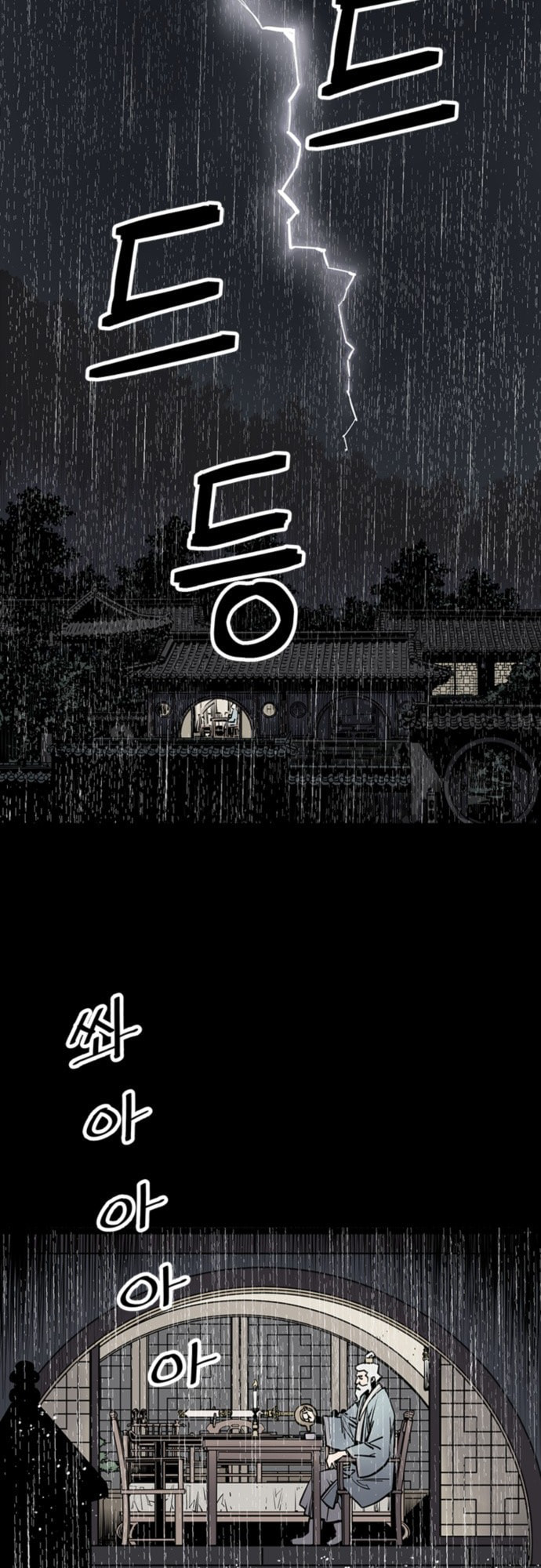 Read Shashin chapter 0 image 4 on Lezhin