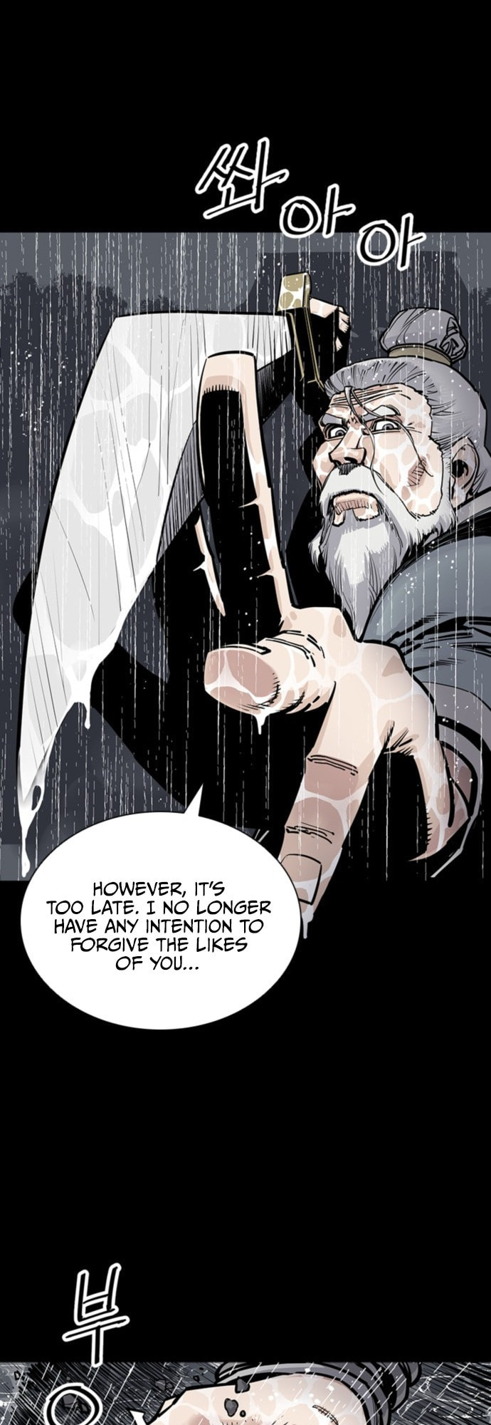Read Shashin chapter 0 image 45 on Lezhin