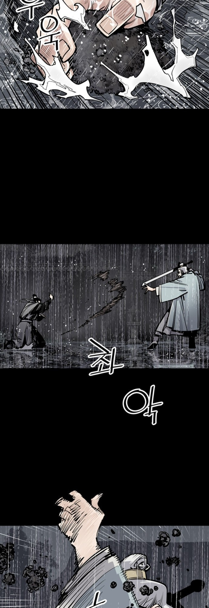 Read Shashin chapter 0 image 46 on Lezhin