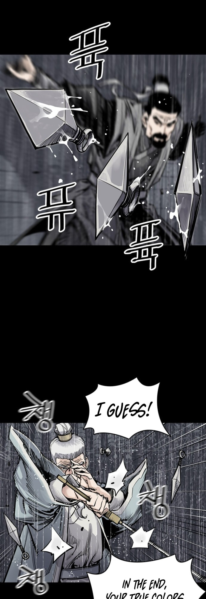 Read Shashin chapter 0 image 48 on Lezhin