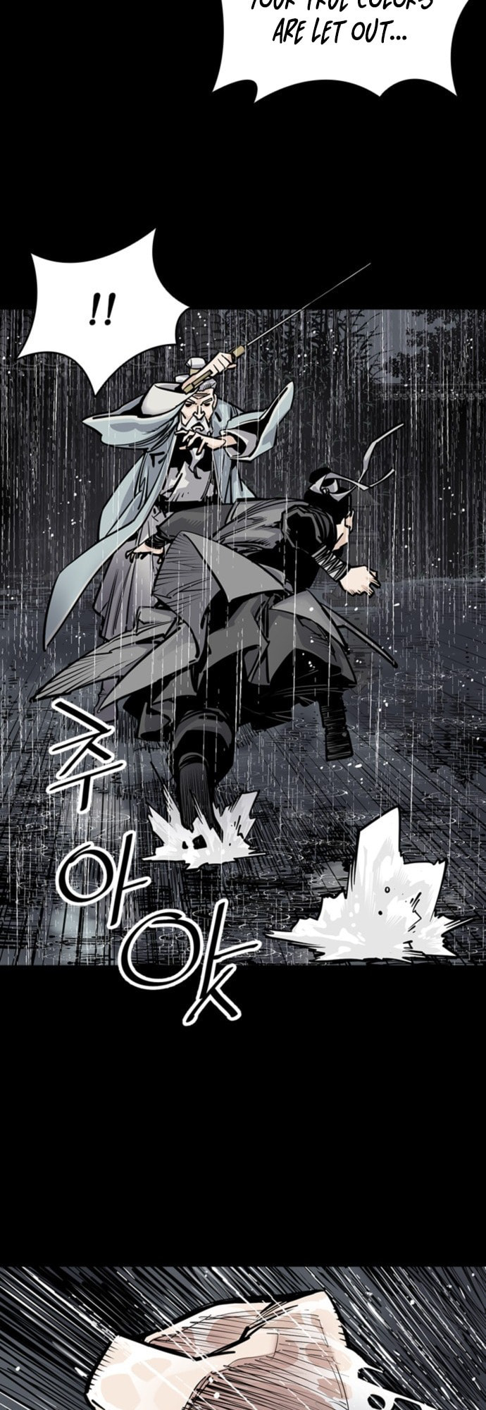 Read Shashin chapter 0 image 49 on Lezhin