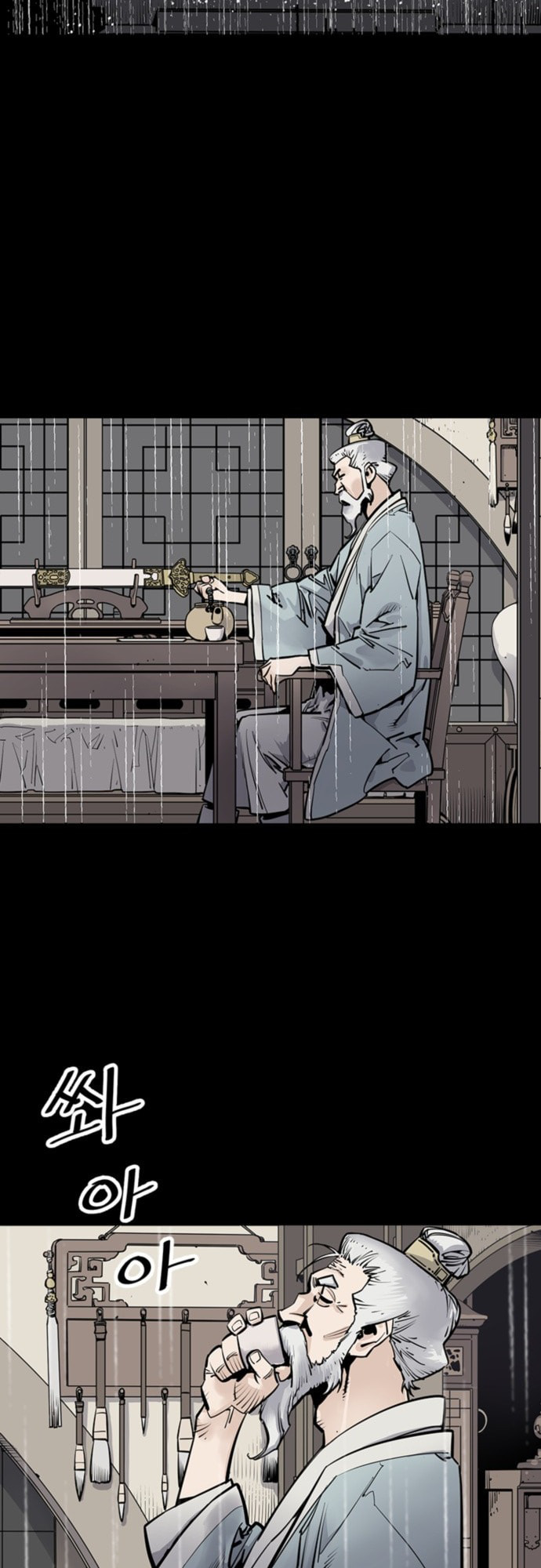 Read Shashin chapter 0 image 5 on Lezhin