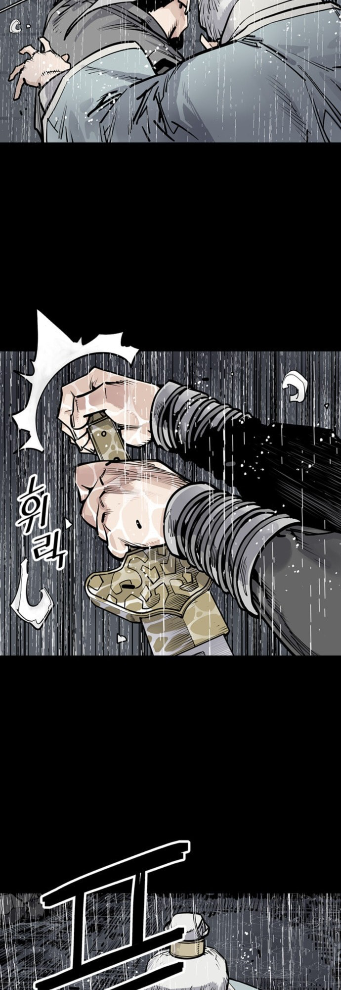 Read Shashin chapter 0 image 54 on Lezhin