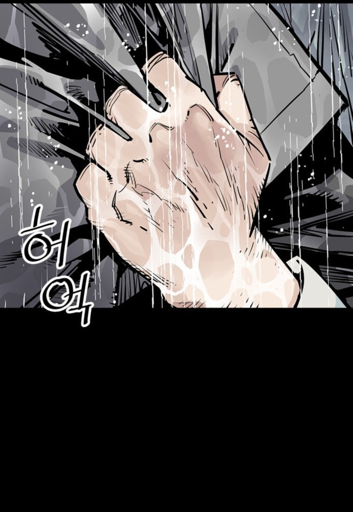 Read Shashin chapter 0 image 58 on Lezhin