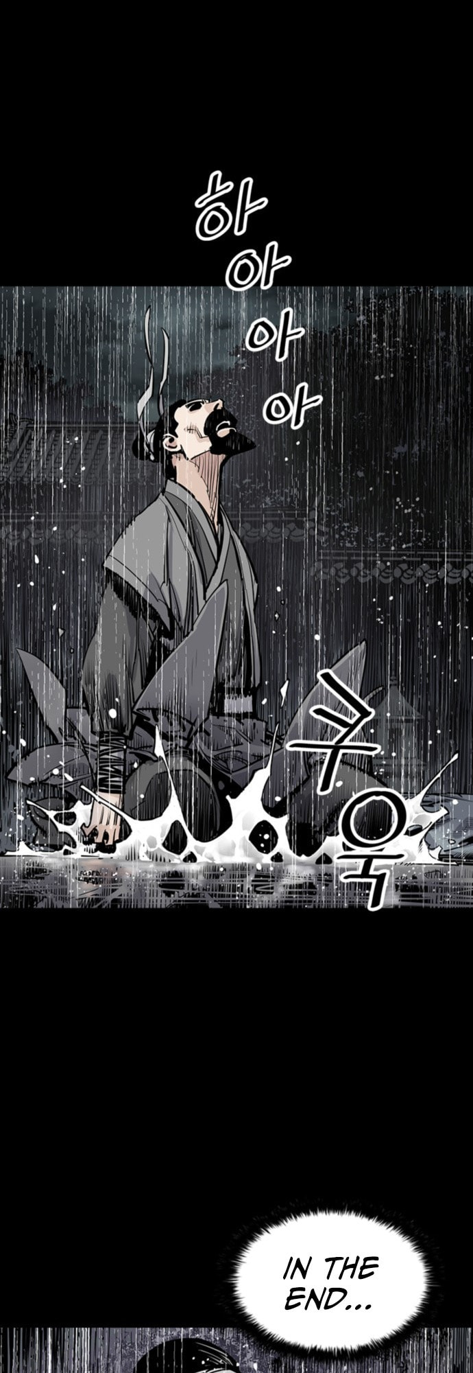 Read Shashin chapter 0 image 64 on Lezhin