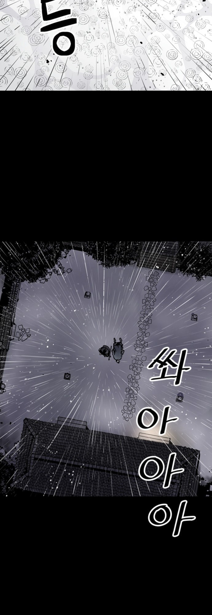 Read Shashin chapter 0 image 68 on Lezhin
