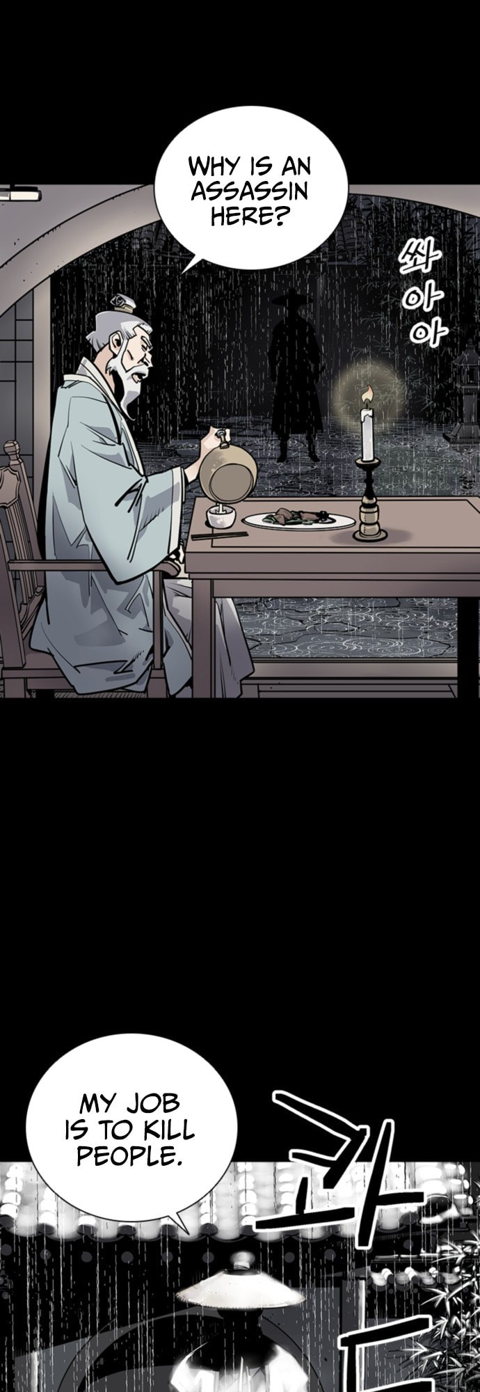 Read Shashin chapter 0 image 8 on Lezhin