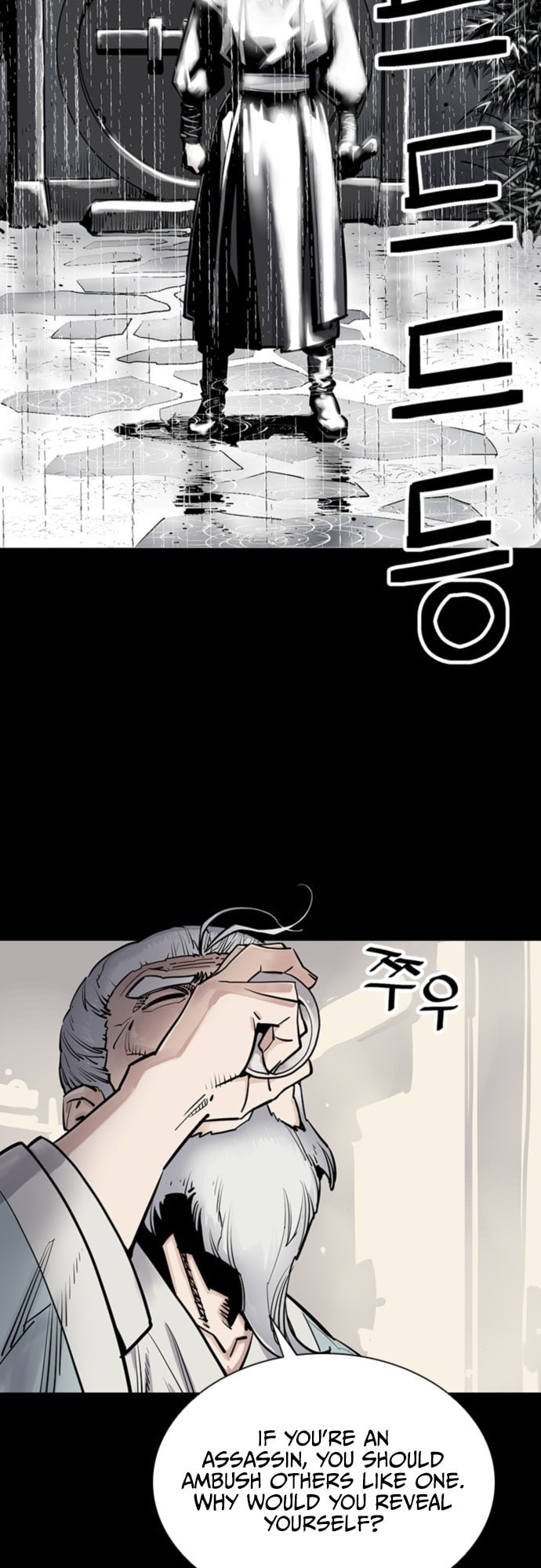 Read Shashin chapter 0 image 9 on Lezhin