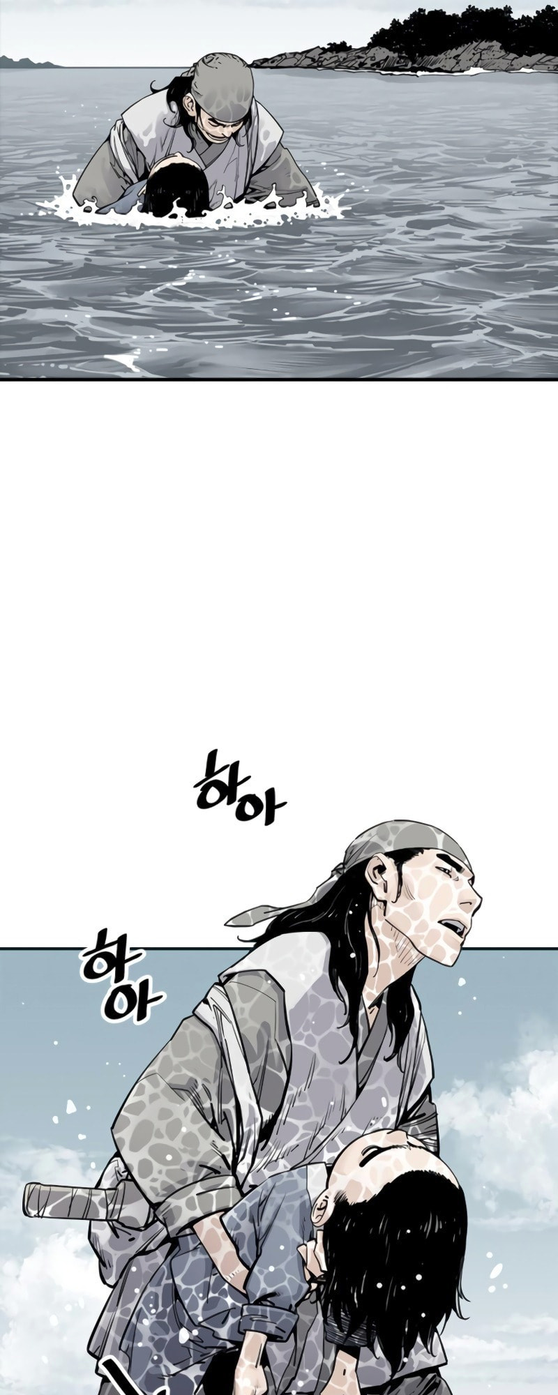 Read Shashin chapter 10 image 21 on Lezhin