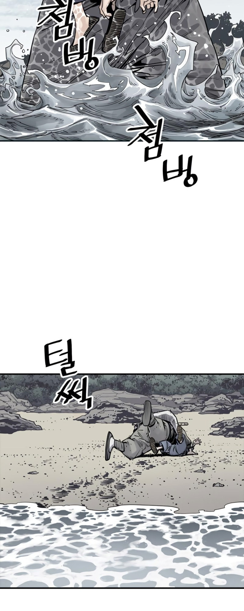 Read Shashin chapter 10 image 22 on Lezhin
