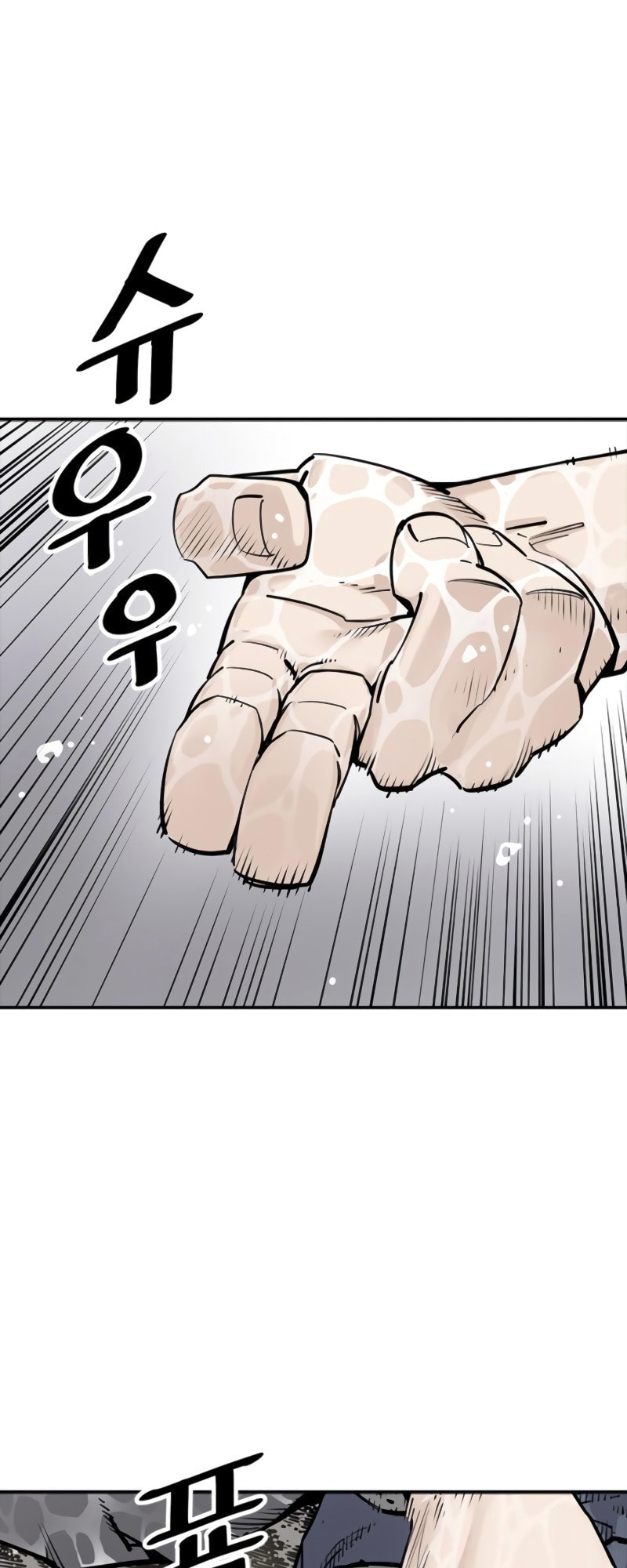 Read Shashin chapter 10 image 23 on Lezhin