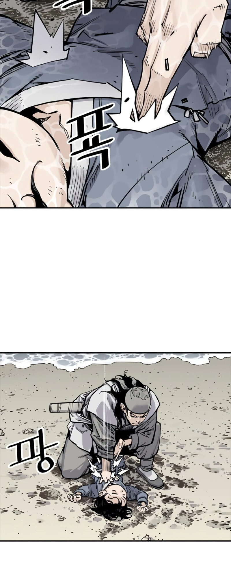Read Shashin chapter 10 image 24 on Lezhin