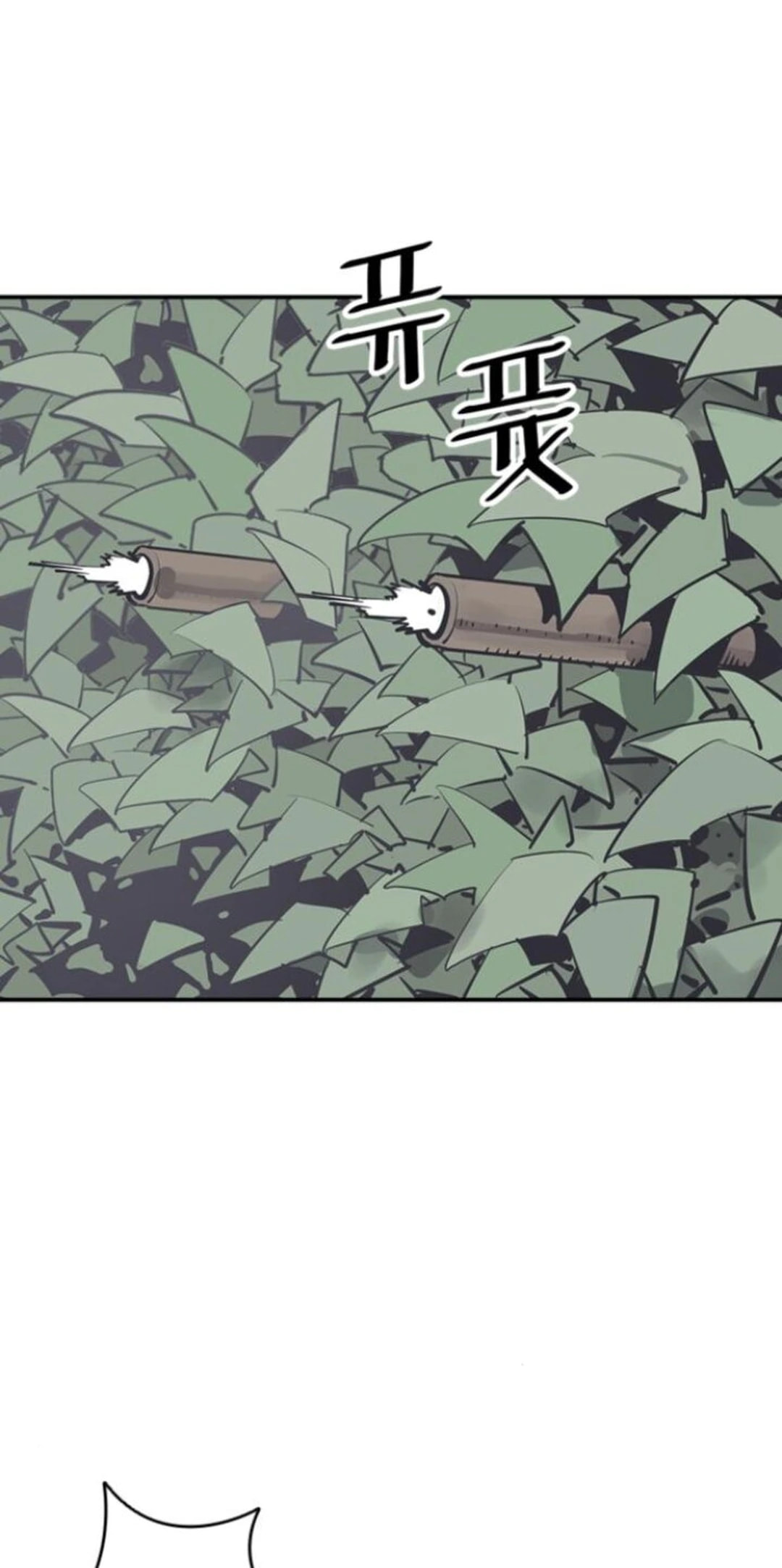Read Shashin chapter 107 image 66 on Lezhin