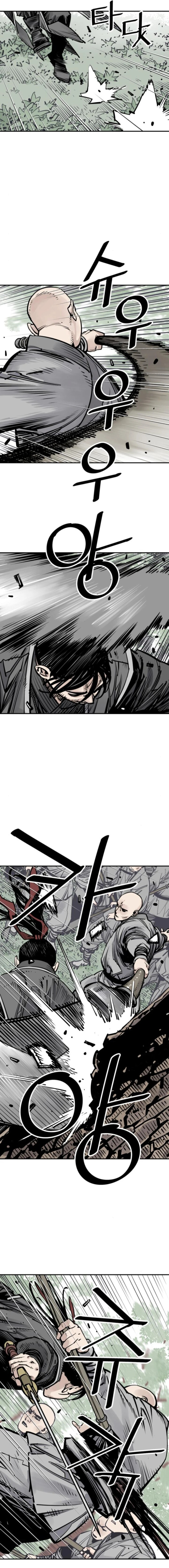 Read Shashin chapter 108 image 3 on Lezhin