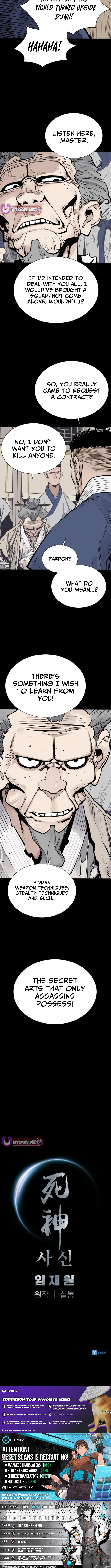 Read Shashin chapter 112 image 16 on Lezhin