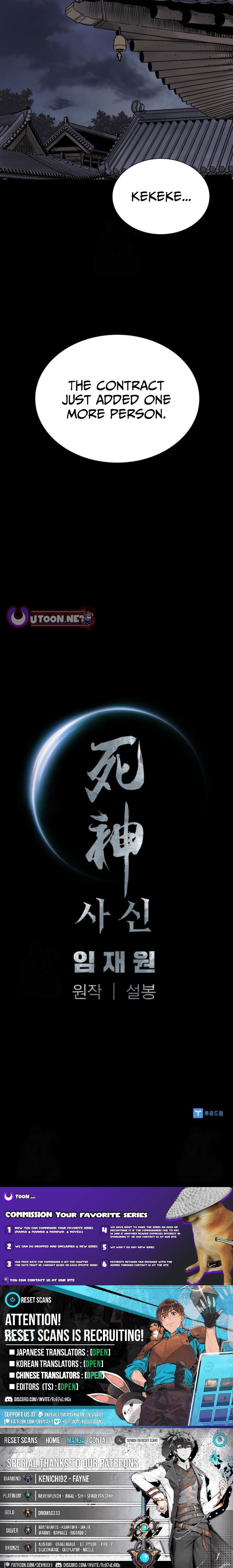 Read Shashin chapter 115 image 15 on Lezhin