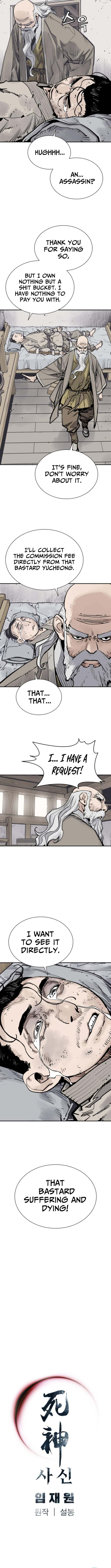 Read Shashin chapter 119 image 14 on Lezhin