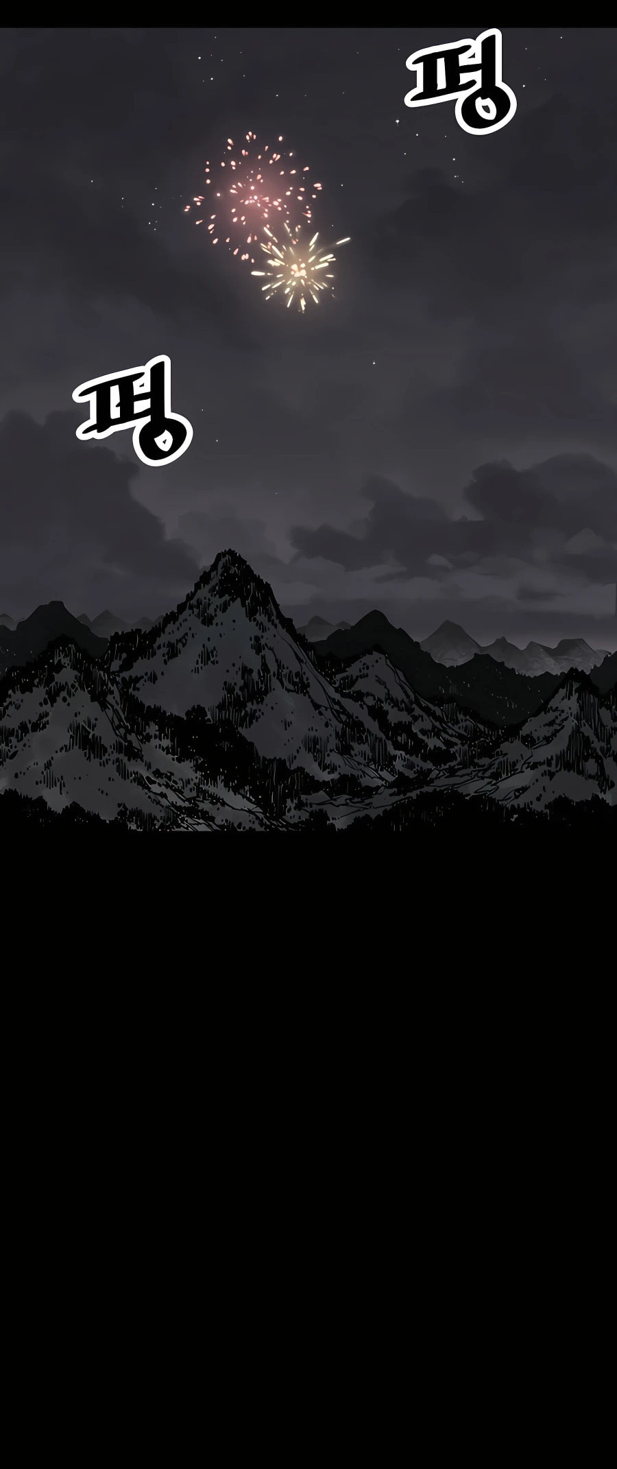 Read Shashin chapter 12 image 15 on Lezhin