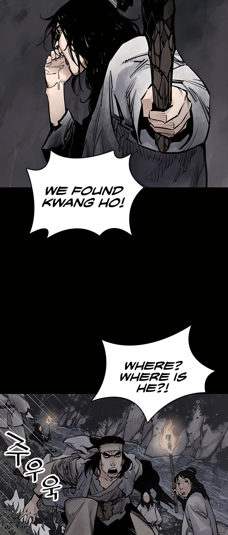 Read Shashin chapter 12 image 5 on Lezhin