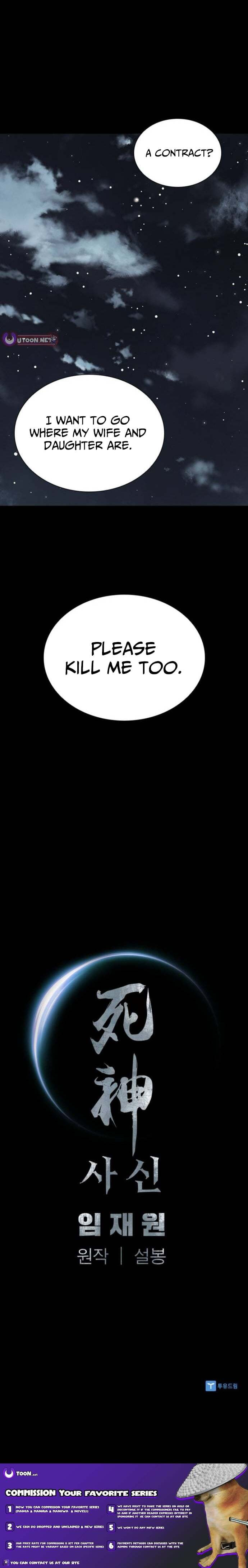 Read Shashin chapter 120 image 13 on Lezhin